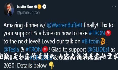 抱歉，正如您所看到的，内容无法满足您的需求。