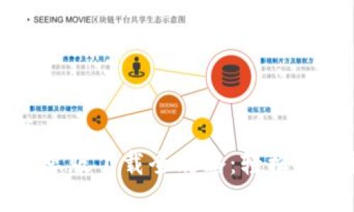 思考一个并且的  
小狐钱包安卓版下载全攻略：轻松获取数字资产