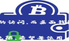   以太坊钱包网吧下载解决