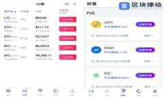 MetaMask 钱包指南：如何安全管理您的加密货币资