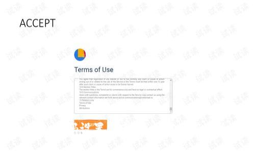 Metamask密码设置指南：最佳实践与安全性分析