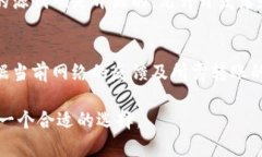   Coinomi钱包能否支持USDT转