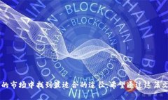   比特币钱包图标大全：一站式获取比特币钱包图