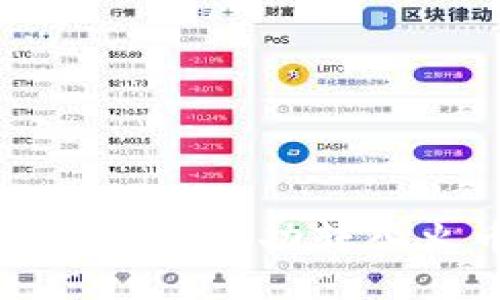 如何将比特币成功转入火币钱包