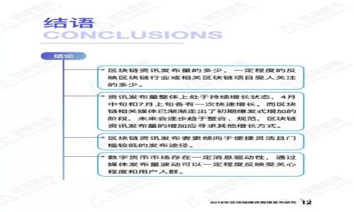 火币钱包转USDT的手续费用和操作指南