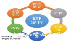 比特币钱包出错的常见原