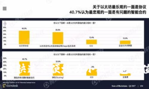 如何快速方便地为小狐钱包充值？