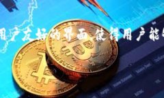 小狐钱包是一款数字货币