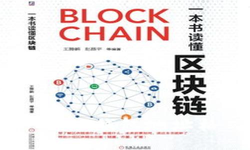 如何查看自己的USDT钱包地址格式及其使用方法