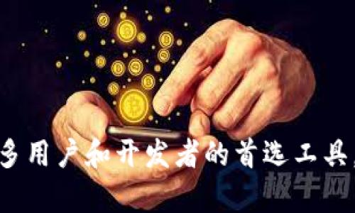   小狐钱包BSC测试网完整指南：如何快速上手 / 

 guanjianci 小狐钱包, BSC测试网, 数字货币钱包, 区块链 /guanjianci 

随着区块链技术的飞速发展，越来越多的数字货币项目得以诞生。其中，小狐钱包（Fox Wallet）便是一个备受关注的数字货币钱包，它为用户提供了安全、便捷的资产管理方式。尤其是在Binance Smart Chain（BSC）测试网中，小狐钱包更是为开发者和普通用户提供了一个理想的环境来测试和浏览各种DApp（去中心化应用）。本文将深入探讨小狐钱包在BSC测试网上的功能与优势，帮助用户全面了解如何快速上手使用这个钱包。

一、小狐钱包简介
小狐钱包是一款多功能的数字货币钱包，支持多种主流区块链资产的存储与管理。它以用户友好的界面和高效的性能为设计理念，为用户提供安全、简洁的数字货币交易体验。该钱包支持多种区块链，包括以太坊、BSC、波场等，为使用者提供了良好的跨链资产管理能力。

二、什么是BSC测试网？
Binance Smart Chain（BSC）是由币安推出的一个区块链网络，旨在为用户提供高效低成本的交易体验。BSC测试网则是用于开发、测试和试验新应用的特定环境。开发者可以在测试网中创建和部署智能合约，以验证其功能而无需在主网中花费真实的数字货币。这为项目方和开发者提供了降低成本和风险的有效方式。

三、小狐钱包在BSC测试网中的优势
小狐钱包在BSC测试网中具有多种优势，使其成为开发者和用户首选的钱包之一。首先，用户体验友好，初学者也能轻松上手。其次，小狐钱包支持多种资产的存储与转账，用户可以在一个平台上管理所有资产。此外，钱包的安全性得到了充分保障，用户的私钥始终保存在本地，防止任何未授权访问。

四、如何快速上手使用小狐钱包BSC测试网
想要在BSC测试网中使用小狐钱包，用户需先下载钱包应用并进行必要的设置。操作步骤如下：
1. 下载小狐钱包应用并安装。
2. 创建新钱包或导入已有钱包，设置安全密码。
3. 切换到BSC测试网，用户可在设置中轻松找到相关选项。
4. 通过获取一些测试币来体验转账和交易功能，部分社区或网站提供免费的测试币。
5. 体验各种DApp，进行应用测试和使用。

五、关于小狐钱包的五个常见问题

问题一：小狐钱包如何确保用户资产的安全性？
小狐钱包的安全性是其一大亮点，其核心在于私钥的管理方式。用户的私钥可以选择本地存储，这意味着钱包不会在云端存储任何敏感信息。与许多传统钱包不同，小狐钱包不需要用户共享私钥或助记词。此外，小狐钱包还提供多重身份验证功能，可以增强账户的安全性。
此外，小狐钱包还考虑到了各类网络攻击的防范，比如钓鱼攻击和恶意合约。在用户进行转账时，钱包会对地址的安全性进行检查，确保用户不会将资产发送到可疑地址中。
为了进一步提高安全性，用户如果开启了冷存储功能，将可以将大部分资产保存在离线环境中，只有在需要交易时才连接网络。这种做法显著减少了因黑客攻击导致资产丢失的风险。

问题二：如何在小狐钱包中进行转账和交易？
在小狐钱包中进行转账和交易非常简单。用户首先需要确保账户中有足够的资产，并且已经连接到正确的网络。下面是具体的转账步骤：
1. 打开小狐钱包应用，确保你已选择BSC测试网。
2. 在钱包主界面中，选择“转账”或“发送”选项。
3. 输入接收方的地址和转账金额。务必确认接收地址的正确性，避免输入错误。
4. 确认交易信息，包含费用和转账金额，确保一切均无误。
5. 提交交易后，等待网络确认。通常在BSC测试网中，确认时间非常快，用户很快就会在交易记录中看到成交的信息。
在进行交易时，用户也应当注意选择合适的手续费。在BSC测试网中，费用相对较低，但在高峰期，费用也可能会有所波动。

问题三：如何在小狐钱包中添加或管理代币？
添加或管理代币是小狐钱包的一个基本功能，用户可以方便地进行代币的增添和管理。以下是具体步骤：
1. 打开小狐钱包，进入钱包主界面。
2. 点击“资产”选项，用户将看到已经添加的资产列表。
3. 如果用户想要添加新代币，可以选择“添加代币”选项。系统会显示当前支持的所有代币列表，你可以搜索特定代币。
4. 找到想要添加的代币，点击“添加”，该代币即会显示在资产列表中。
5. 用户还可以通过设置调整代币的显示顺序，方便日后管理和使用。
在代币管理过程中，用户还应注意代币的更新和新协议的发布。小狐钱包会定期更新其支持的代币列表，以确保用户体验的流畅性与安全性。

问题四：小狐钱包如何支持DApp的使用？
小狐钱包不仅是一个资产管理工具，还提供了直接访问DApp的功能。用户可以通过钱包直接与各种去中心化应用建立连接，实现资产交互和管理。以下是如何使用DApp的指导：
1. 打开小狐钱包，确保切换到BSC测试网。
2. 在应用页面中，用户可以查看推荐或流行的DApp列表。选择一个用户想使用的DApp进行访问。
3. 当用户点击某个DApp时，钱包会自动识别并与之建立连接。用户可以授权DApp访问其钱包地址。
4. 根据DApp的需求，用户可能需要对特定交易进行确认，确保操作安全。
通过这种方式，用户不仅能够便捷地使用各种DApp，还能在使用中灵活管理自己的资产，提升整体用户体验。

问题五：遇到技术问题该如何解决？
虽然小狐钱包在设计时注重用户体验，尽量降低技术门槛，但在使用过程中难免会遇到一些技术问题。以下是解决技术问题的一些建议：
1. 检查网络连接：确保设备的网络连接正常，网络不稳定可能导致钱包无法正常操作。
2. 查看官方文档和FAQs：小狐钱包官方网站通常会提供详细的使用指南和常见问题的解决方案，用户可以通过这些资源获得帮助。
3. 参与社区讨论：小狐钱包有自己的社区论坛或社交媒体群组，用户在遇到问题时可以向其他用户请教，获取第一手的解决建议。
4. 联系客服支持：如以上途径无法解决问题，用户可以直接联系小狐钱包的客服团队进行技术咨询。
作为用户，保持理智的态度、积极解决问题的能力，往往能使使用体验更加顺畅。

总的来说，小狐钱包在BSC测试网上的应用潜力巨大。无论是数字货币的存储、转账，还是用于DApp的交互，它都表现出色。随着区块链技术的不断演进，小狐钱包也将不断更新迭代，提升用户体验，成为更多用户和开发者的首选工具。