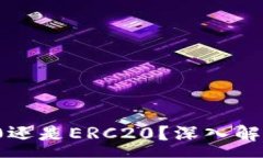 :  TP钱包的USDT是TRC20还是