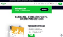 中本聪小狐钱包下载详细