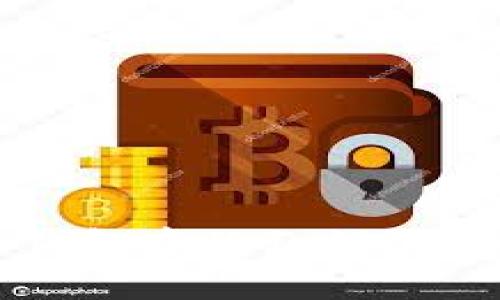 比特币冷钱包中的私钥确认方法详解