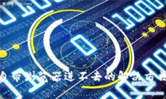 : 小狐钱包自带浏览器进不