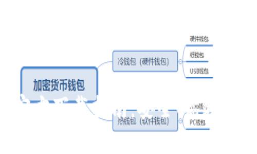 以太坊钱包官方下载指南：安全、高效、易操作的选择