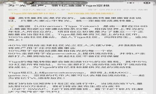 
国内如何安全下载小狐钱包及使用指南