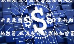    在TP钱包中如何添加US