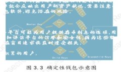 jiaoti最开始的比特币钱包