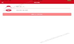比特币放到钱包里面安全