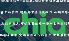   如何在小狐钱包中恢复丢