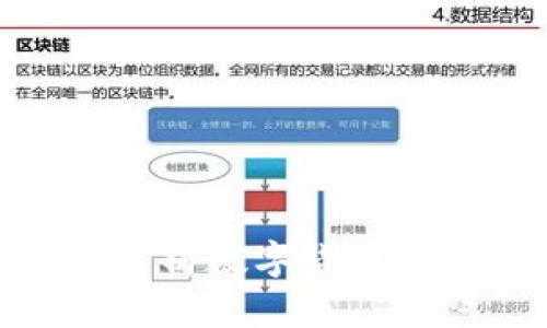 小狐钱包 v6.1.1：全面解析数字货币钱包的新功能与使用技巧