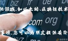  edição de código   如何安全
