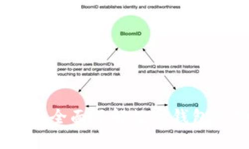 小狐钱包使用指南：全面了解数字钱包的功能和操作技巧