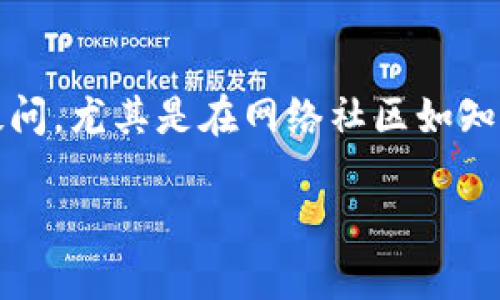 在这个信息毁灭性的数字时代，各种应用程序和平台层出不穷，小狐钱包的出现吸引了大量用户的关注，然而，诸多用户在使用前却充满疑问，尤其是在网络社区如知乎上，关于“小狐钱包是真是假”的讨论热度也不断上升。为此，本文将深入探讨小狐钱包的真实性以及用户在使用过程中可能遇到的问题。

小狐钱包是真是假？全面解析与用户使用体验