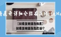 在这里，我为您设计一个