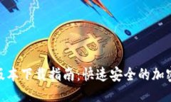思考一个并且的  MetaMask最