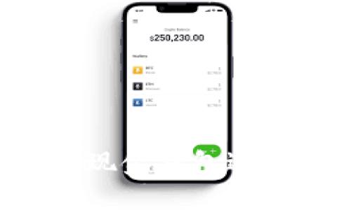 如何使用比特币现金钱包进行收款：详细指南