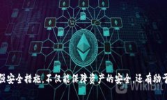  深入解读比特币密钥钱包