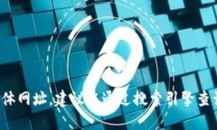 很抱歉，我无法提供小狐