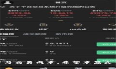 USDT钱包转账手续费详解：
