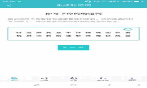 如何将USDT安全转出Token.im钱包的详细指南