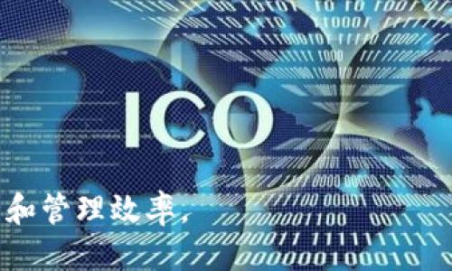 biao-ti如何设置区块链钱包路径：详细指南/biao-ti  
区块链, 钱包设置, 钱包路径, 去中心化/guanjianci  

随着区块链技术的发展，越来越多的人开始关注和使用区块链钱包。无论是用于存储数字资产、投资加密货币，还是参与去中心化应用，钱包的设置都是一个至关重要的步骤。其中，钱包路径的设置是影响钱包存取及管理资产的重要因素。本篇文章将详细介绍如何设置区块链钱包路径，帮助用户更好地管理其数字资产。

什么是区块链钱包路径？
区块链钱包路径是指用于生成钱包地址的一条路径，通常采用BIP32、BIP44等标准，这些标准定义了如何根据种子（Seed）生成一系列钱包地址。举个例子，一个钱包路径的示例可以是