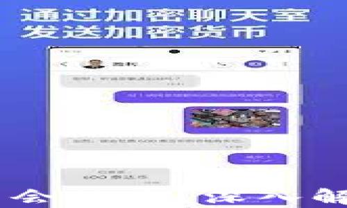 
USDT钱包交易地址是否会被查？深入解析数字货币隐私与安全