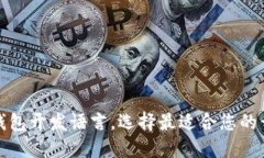 以太坊钱包开发语言，选