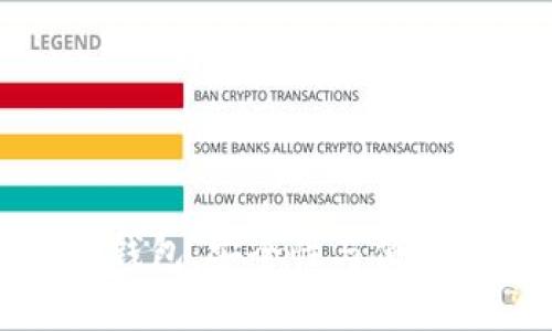 电信区块链热钱包：安全性与便捷性的完美结合