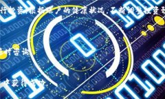   小狐钱包投资指南：如何