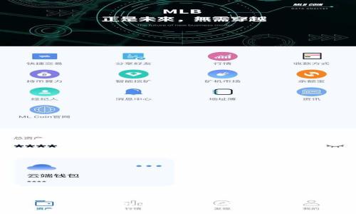 小狐钱包如何收币：完整指南