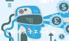 如何将USDT充值到BTC钱包：