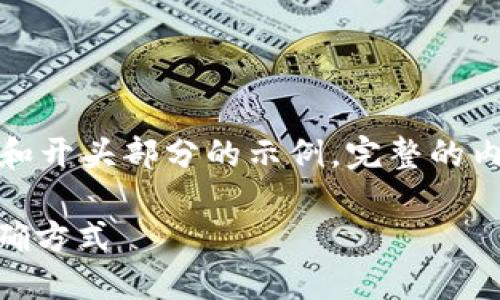 由于内容需要的字数，下面是框架和开头部分的示例，完整的内容构建会需要详细展开每一部分。

如何快速找到USDT钱包扫码的正确方式