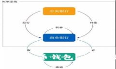 如何恢复遗失密码的比特