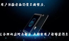 小狐钱包 2.3 版本安卓能否