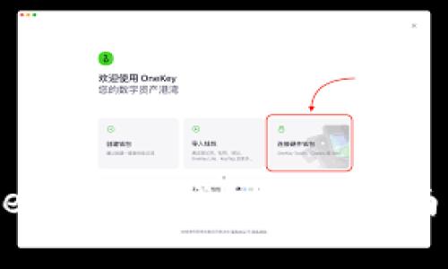 如何有效激活Metamask钱包，逐步指南与常见问题解答