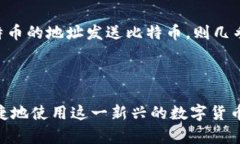 checkbox比特币钱包的地址在