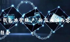 为了满足您的要求，我将