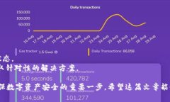   小狐钱包代币转出指南：