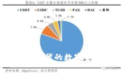 区块链钱包游戏：新时代